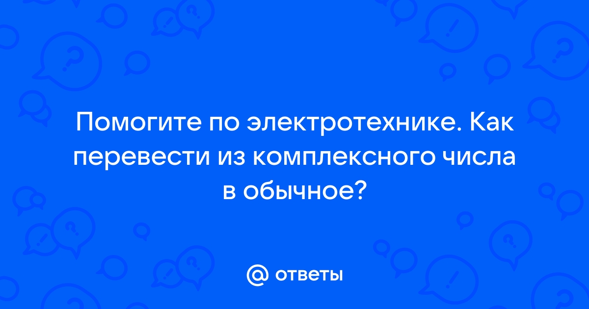 Как копировать из ворда в матлаб чтобы не было ошибок