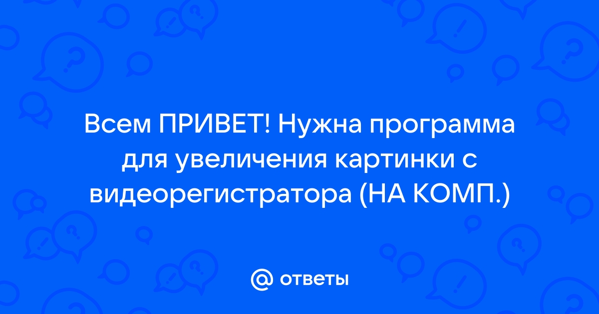 Привет мы подготовили несколько обновлений для вашего компьютера