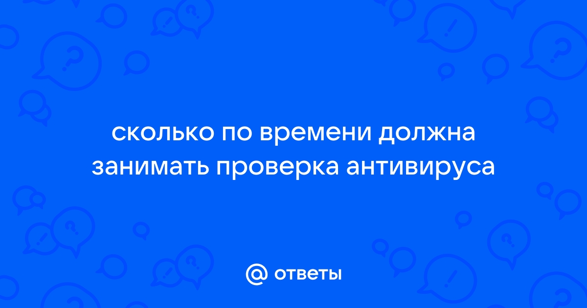 Как проверить антивирус на работоспособность