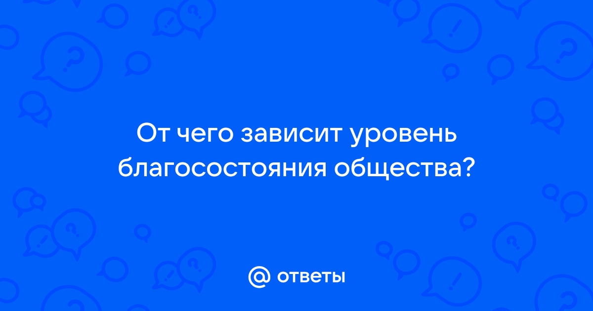 Неравномерные эффекты монетарной политики — мебель-дома.рф