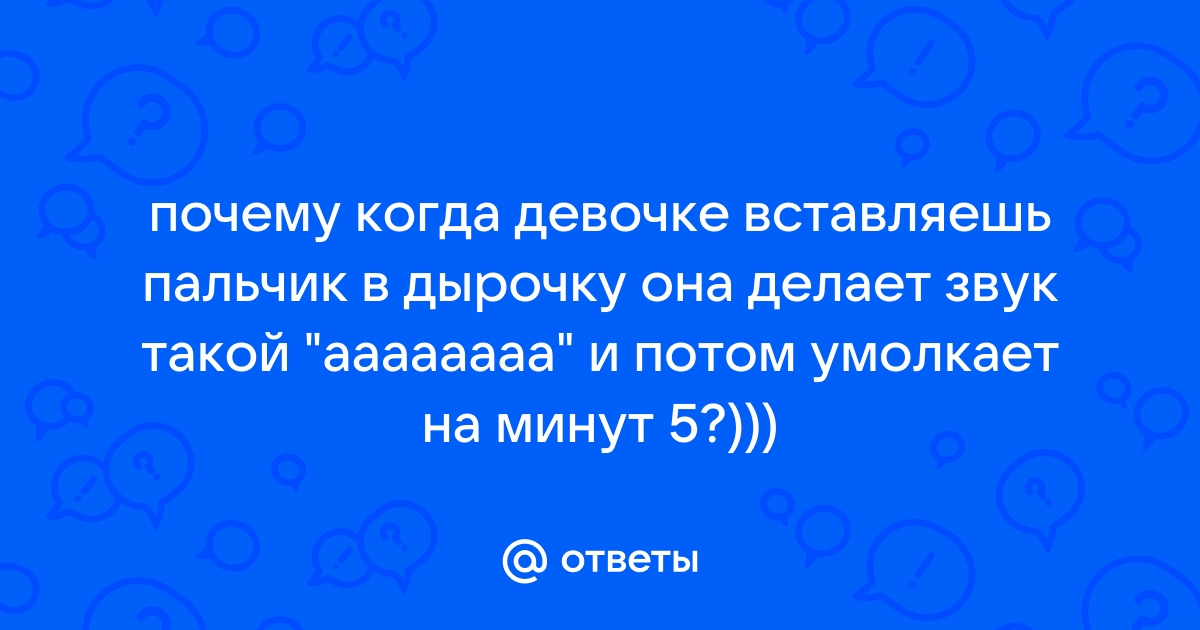 Станок делает дырку между пальцами: в чем причина и что делать?