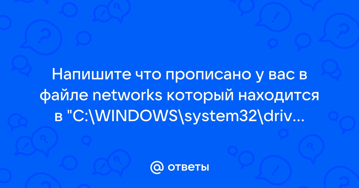 Конечный файл существует и имеет более позднюю версию чем исходный файл