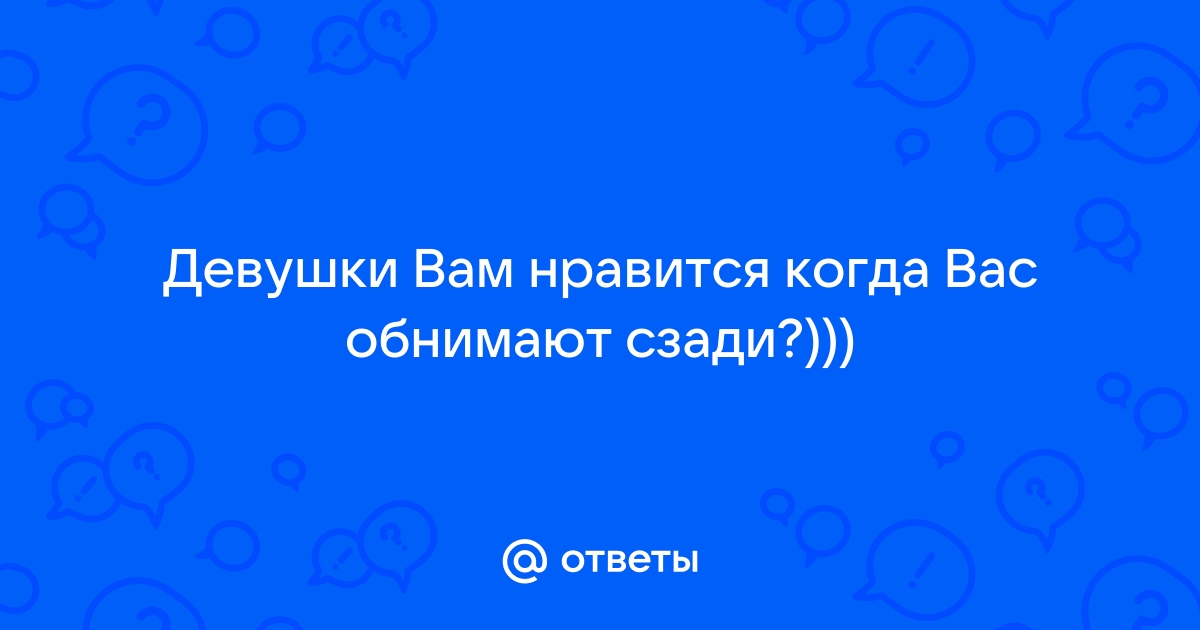 ШУТКА / АНЕКДОТ