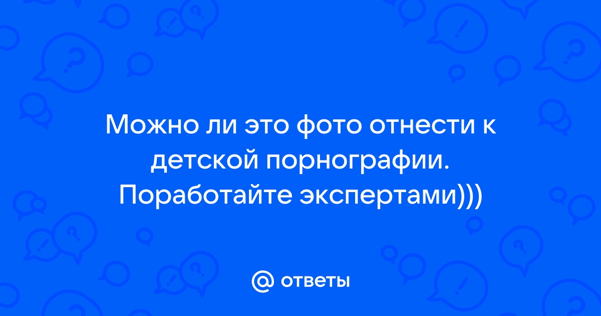 Что делать если дискорд пингует