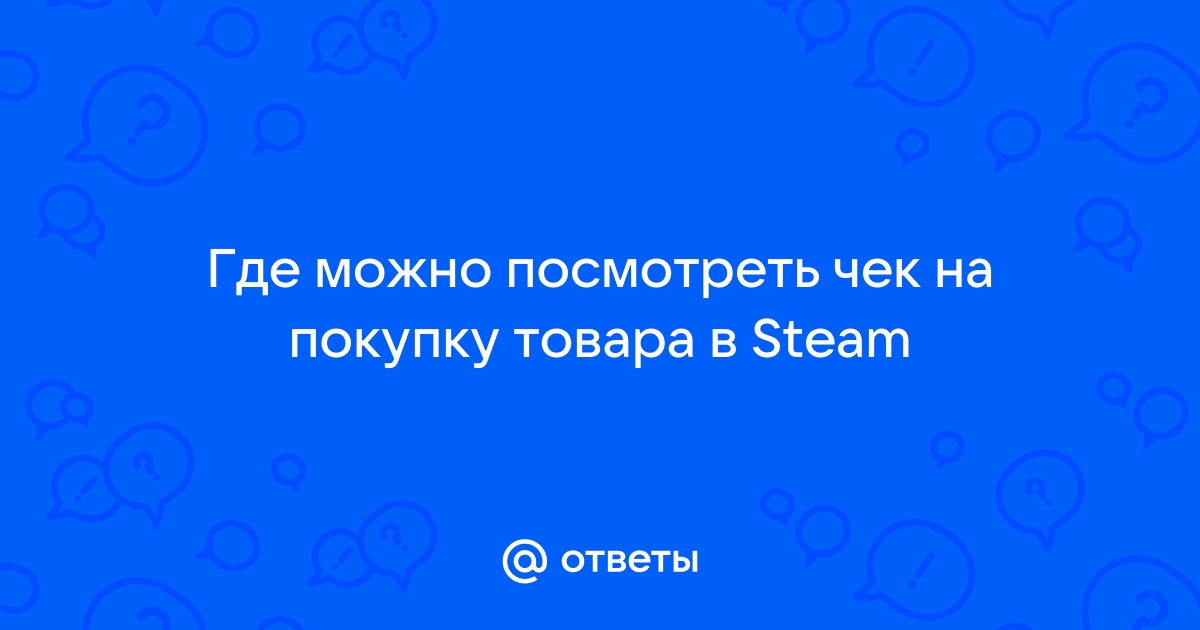 Ассасин крид вальгалла помогите брауну со свиньями