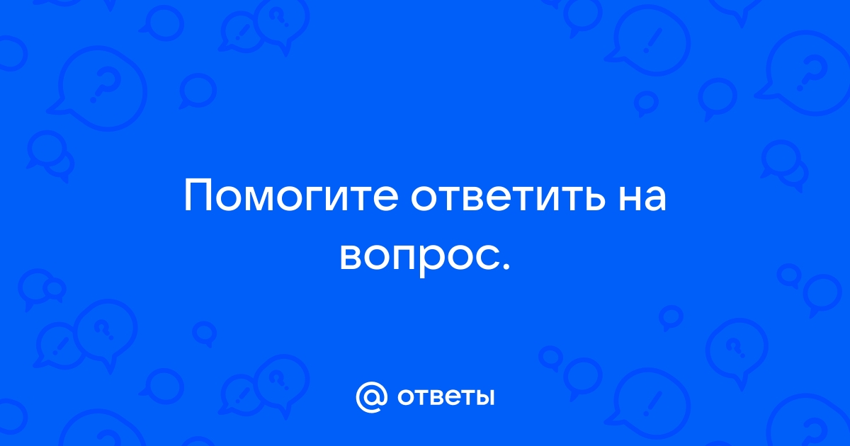 Ты знаешь что бывает поведение которое вызывает