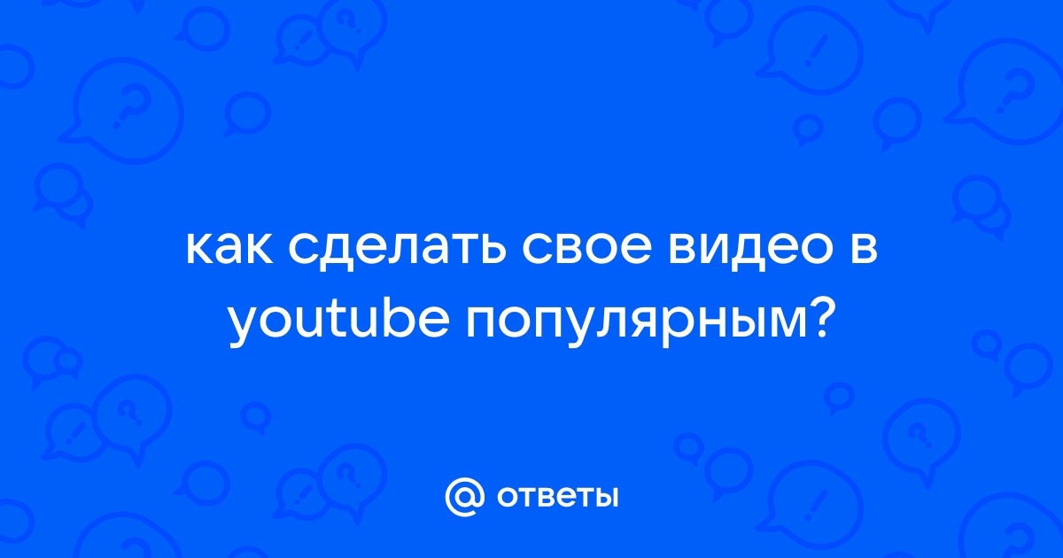 Как перенести видео из Ютуба — обзор популярных способов