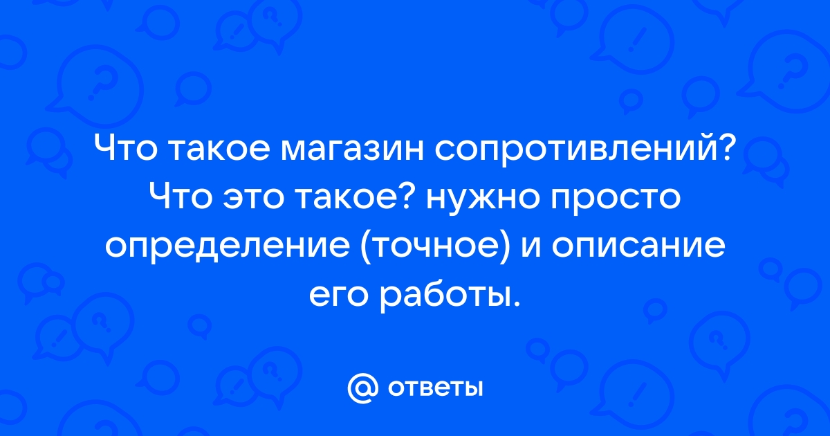 Что такое маг ридер