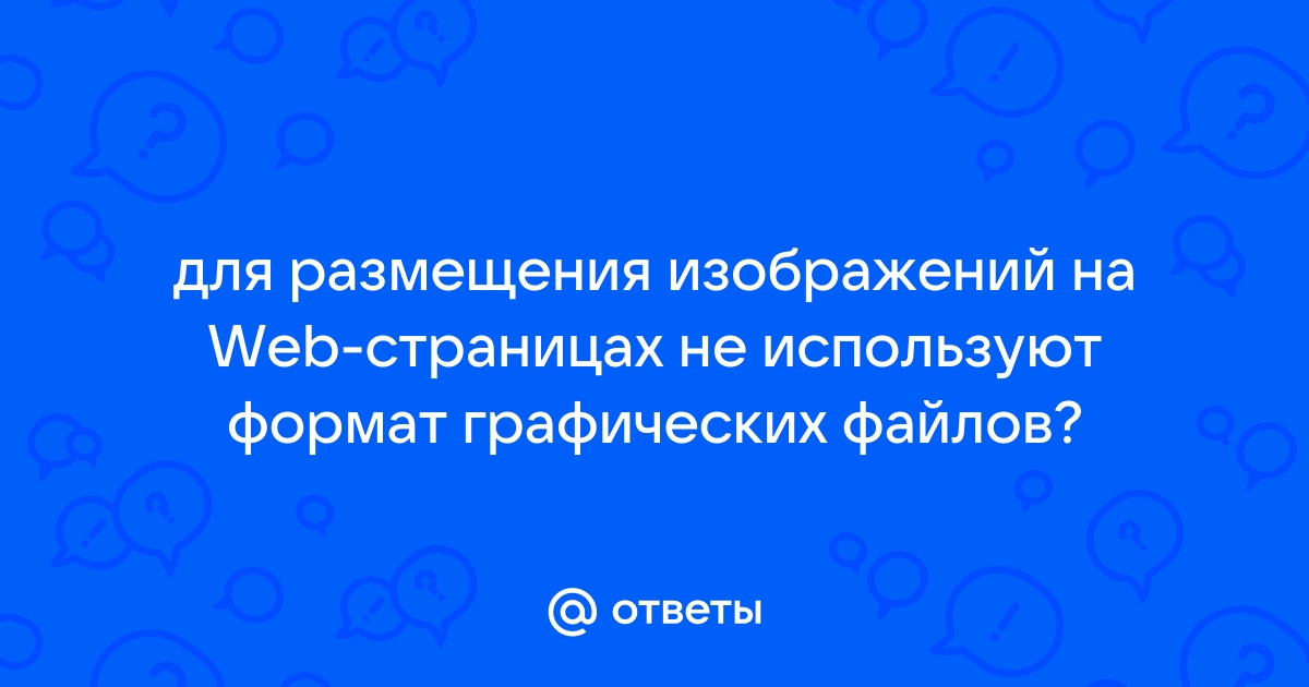 Как сохранить интересующую информацию с web страниц в виде файлов