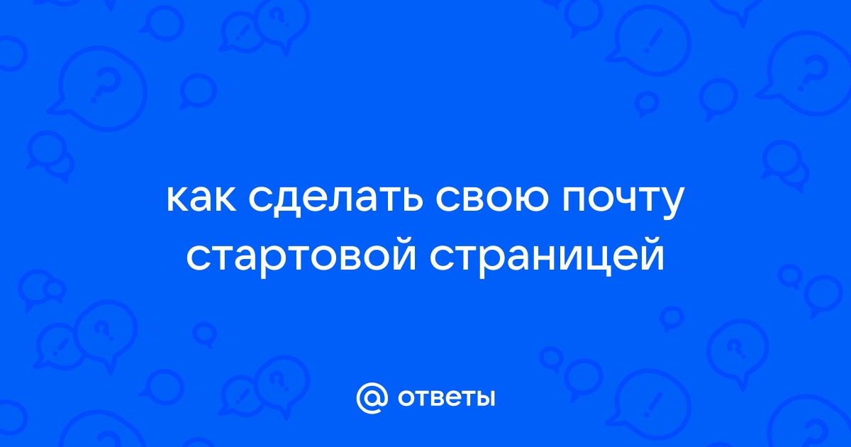 Как отправить большое количество фото на почту