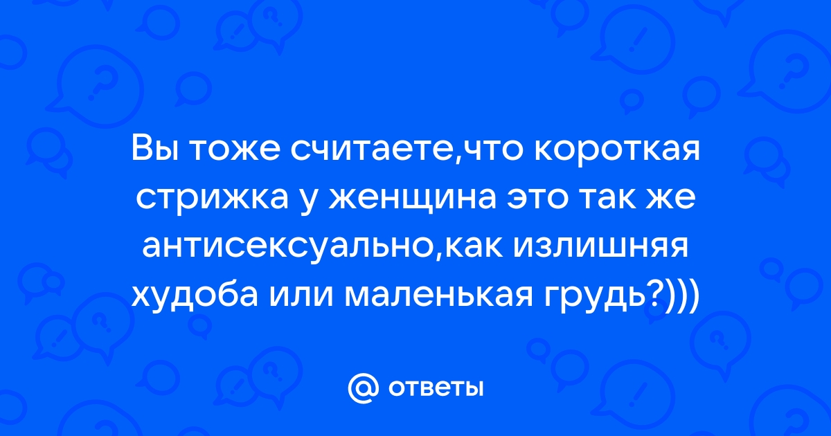 ГТ - «Короткая стрижка, грудь и плечи в цветных татуировках»: в Ярославле пропала летняя девушка