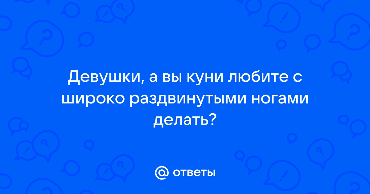 Подтянутая женщина с широко раздвинутыми ногами наклоняется вбок | Премиум Фото