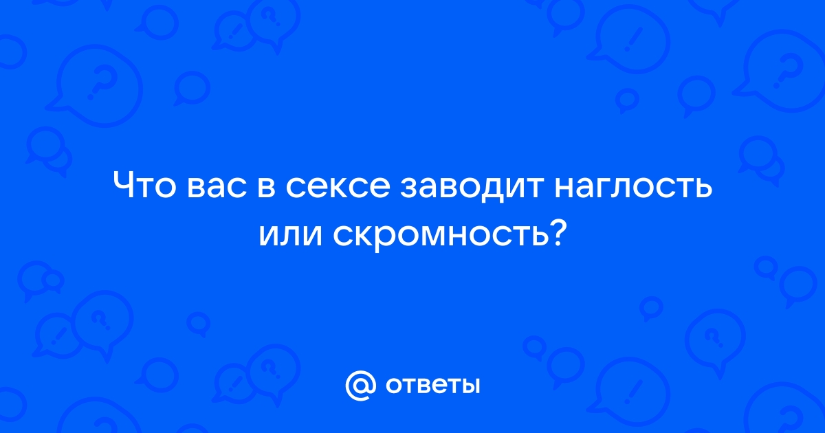 3 женских наглости, на которые нужно реагировать как можно жёстче