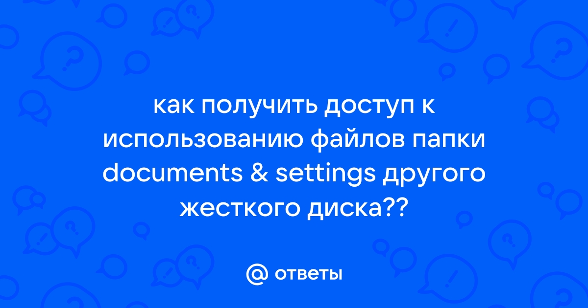 Не подтверждено файл при скачивании