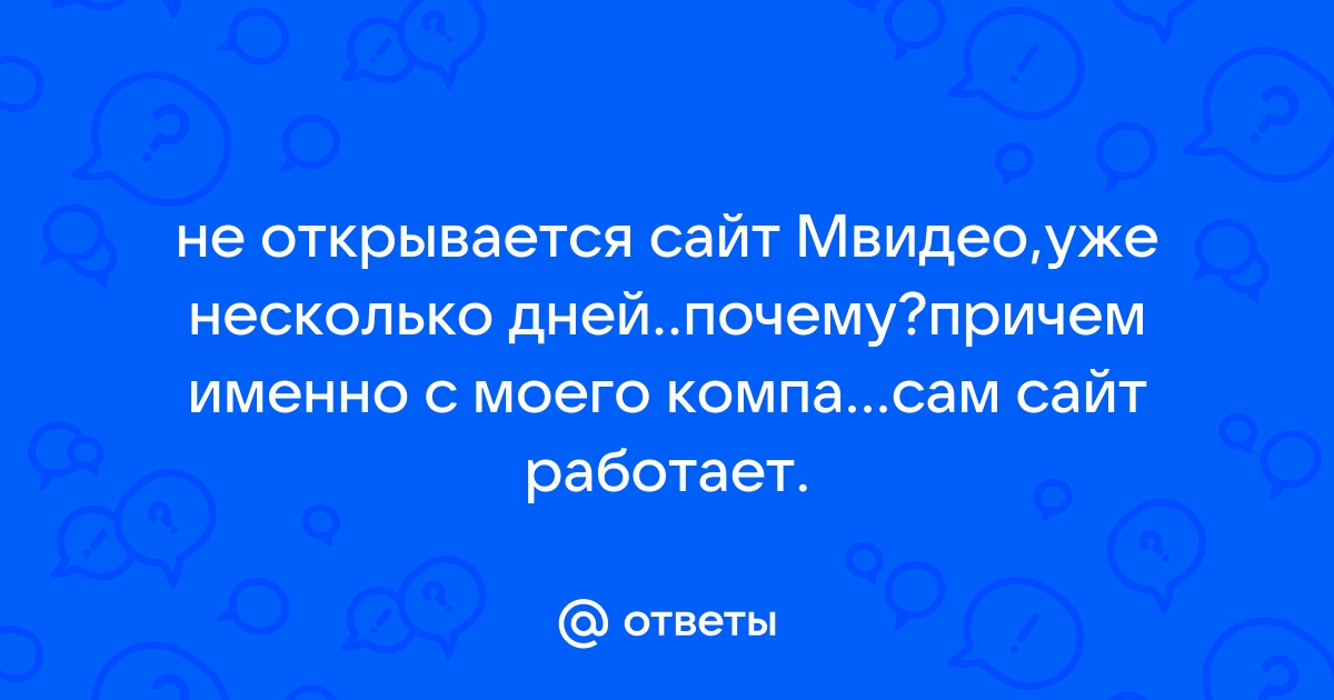 Как скам в интернете может оставить тебя без работы комеди клаб