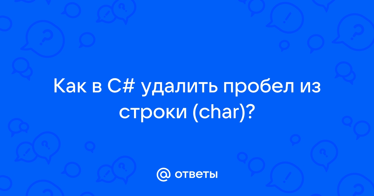 Как считать название файла c