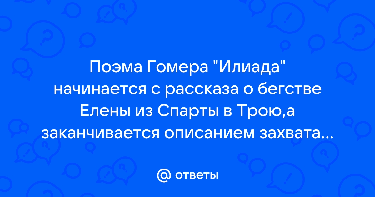 Бойся я с тобой содержание чем закончится