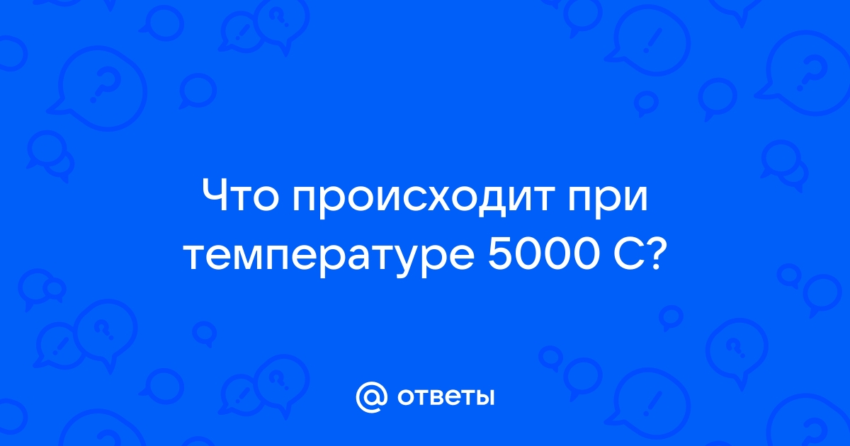 Явления такие как жизнь торнадо температура боль компьютерные вирусы обладают свойствами