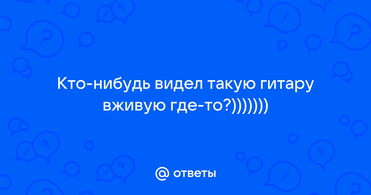 Эй я не виноват арестуй того кто сидел за клавиатурой