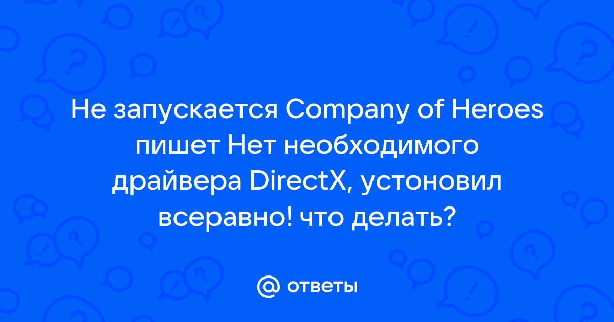 Приложение достоевский не работает