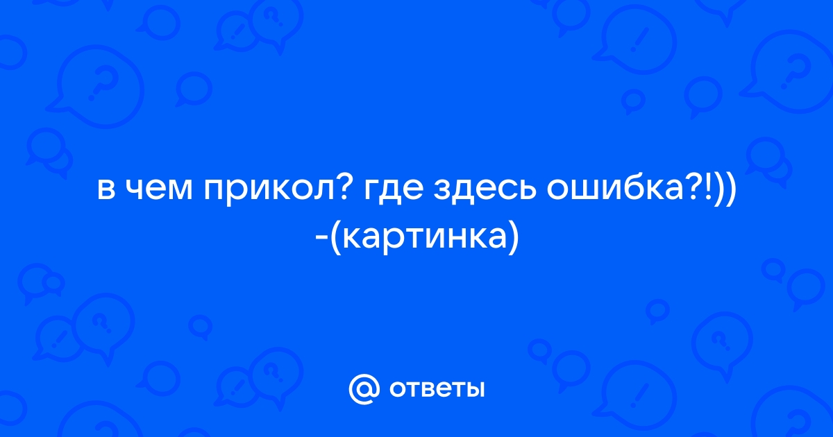 Как пишется слово: «можешь», «можишь» или «можеш»