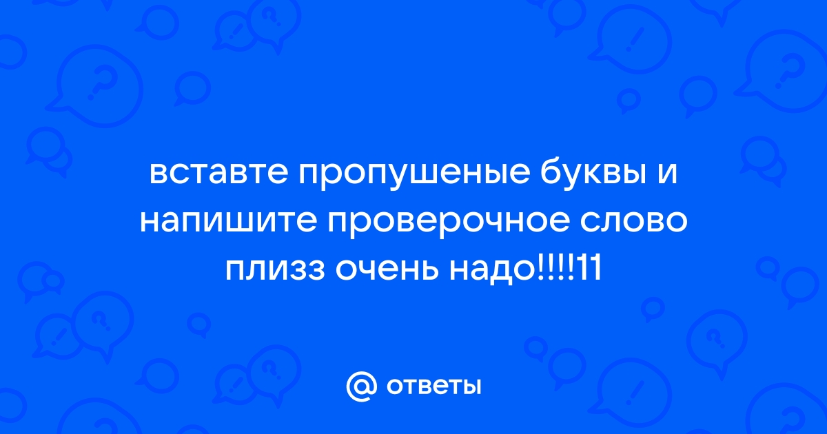 Не уверены в своём тексте? Напишите мне | ПРЕСКЕВЮ | Дзен