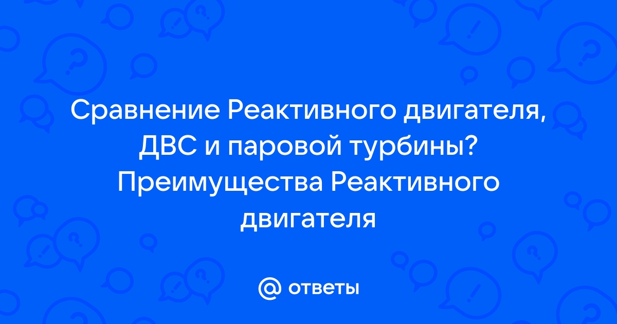 Мир до завоевания ДВС. Необычная паровая техника вошедшая в историю. | Любопытные факты | Дзен