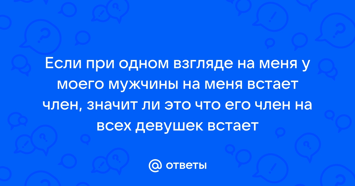 Молодая девушка облизала член парня и встала раком для домашнего порно - HD порно онлайн