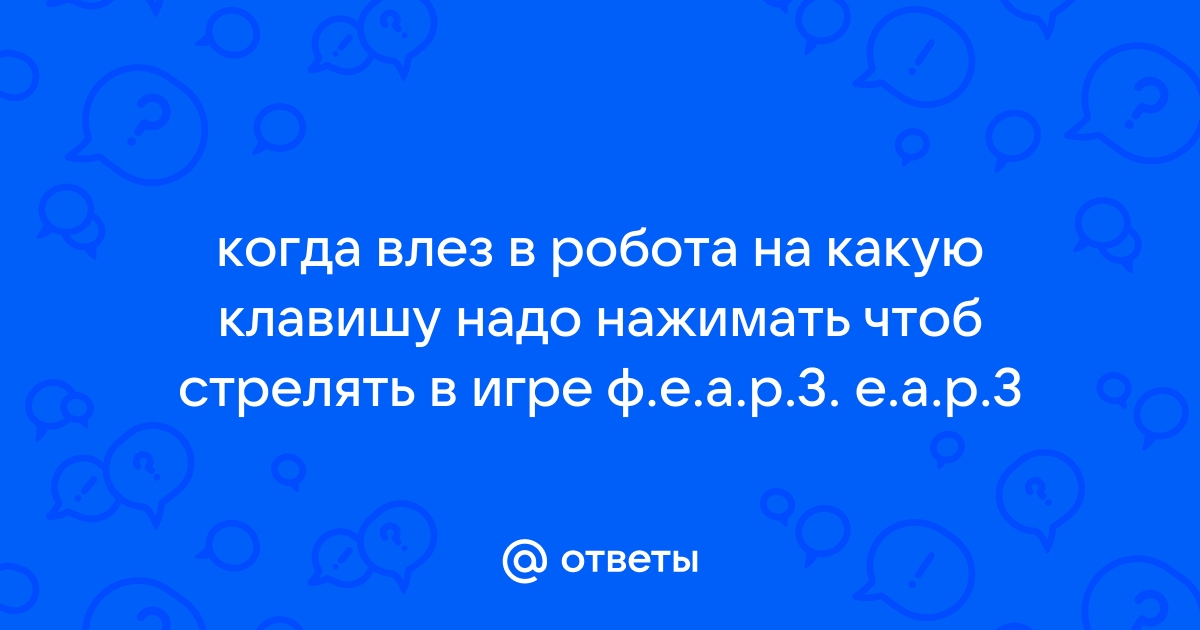 Какие клавиши надо нажимать для восстановления айфон 6s