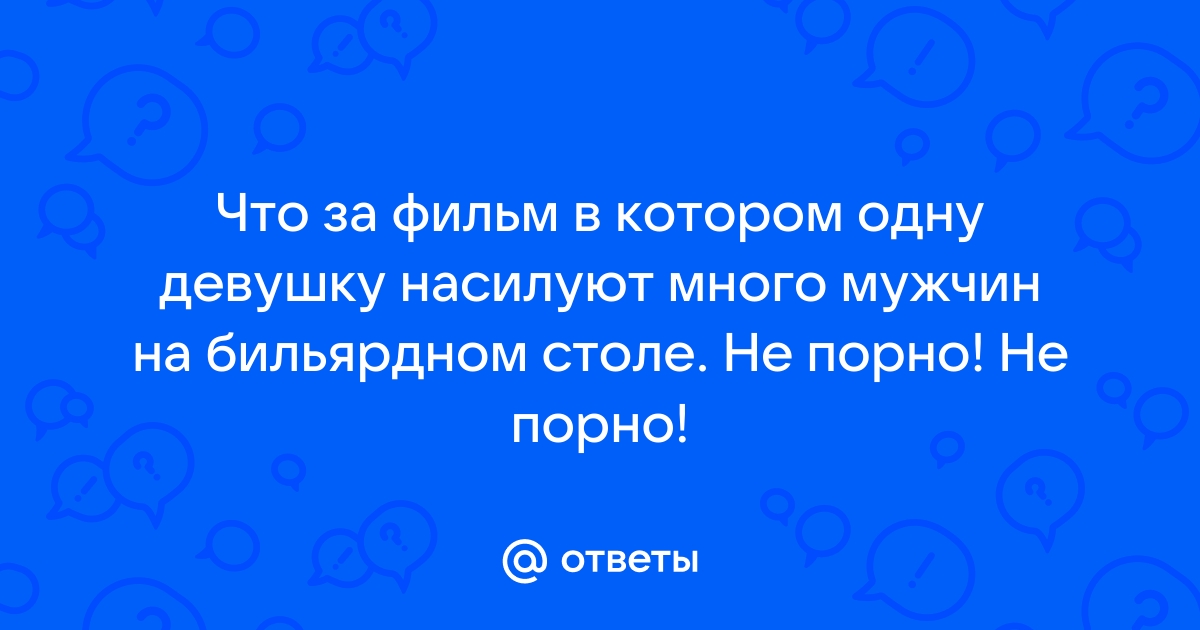 девушки ебут мужчин порно видео HD