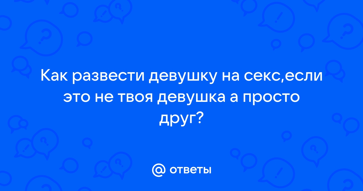 Друзья развели студентку на секс в туалете и забрали её трусики