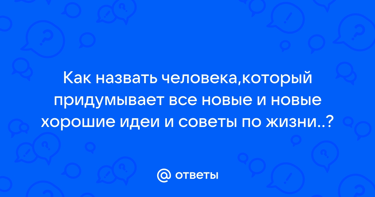 Лучшие и необычные идеи бизнеса со всего мира