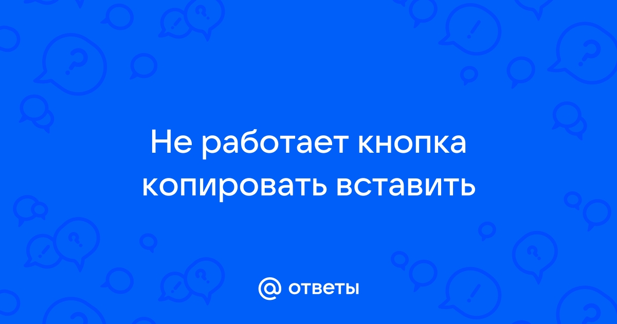 Не работает 