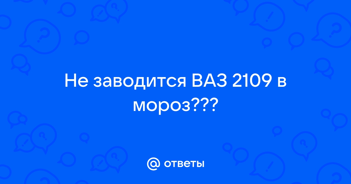 НУ И КАК СЕГОДНЯ ЗАВЕЛИСЬ? (делимся впечатлениями) - обсуждение на форуме ropejumpingvrn.ru - страница 5