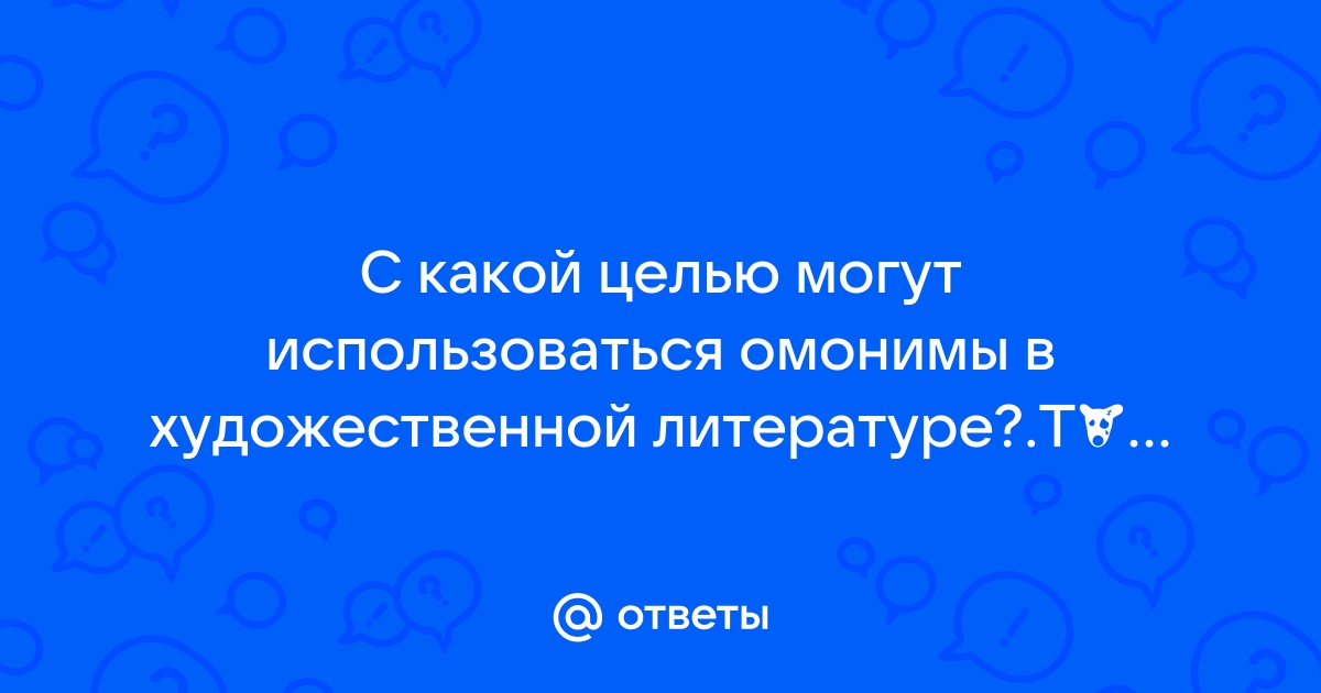 Зачем нужны доменные имена человеку удобнее запоминать их компьютеру удобнее работать с ними