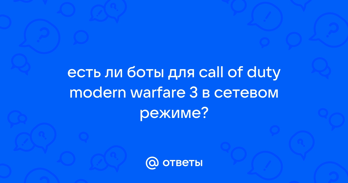 Жетоны боевого пропуска ошибка получения call of duty