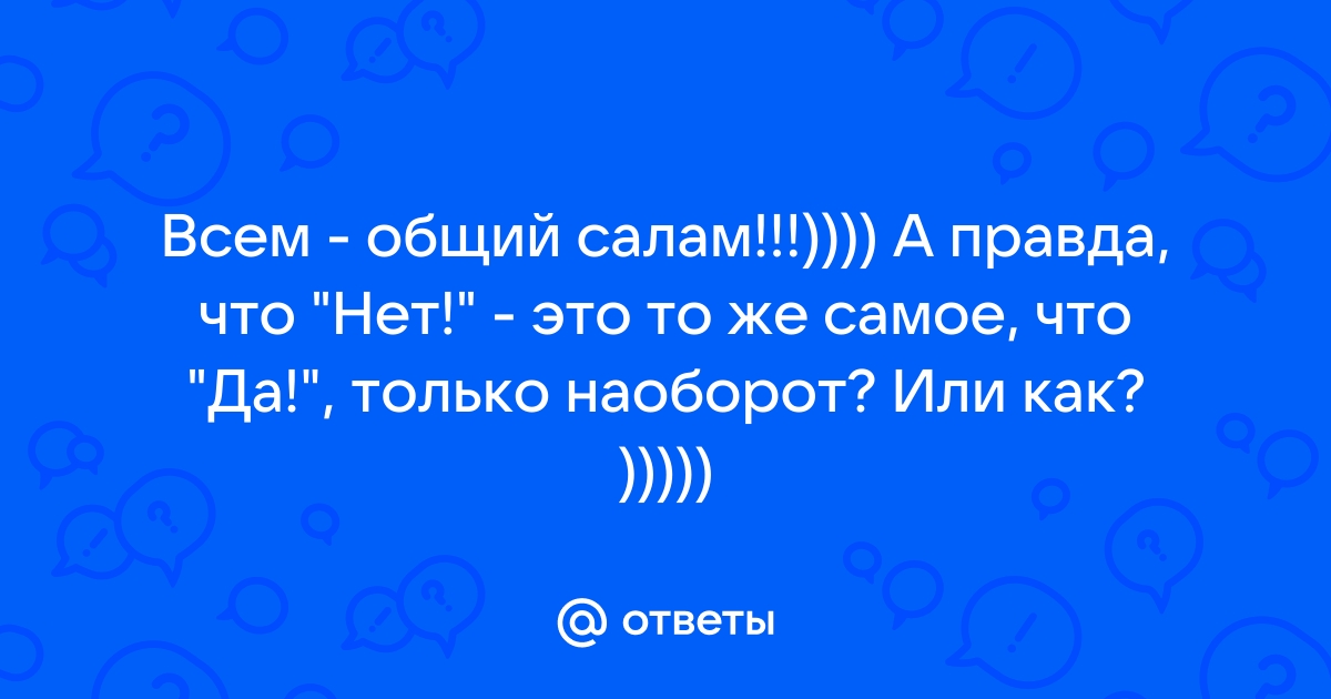 Салам всем кто ходит с нами под одним солнцем текст