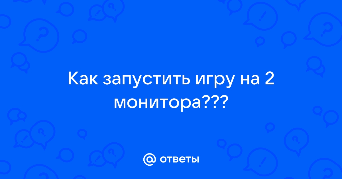 Как запустить xorg без монитора