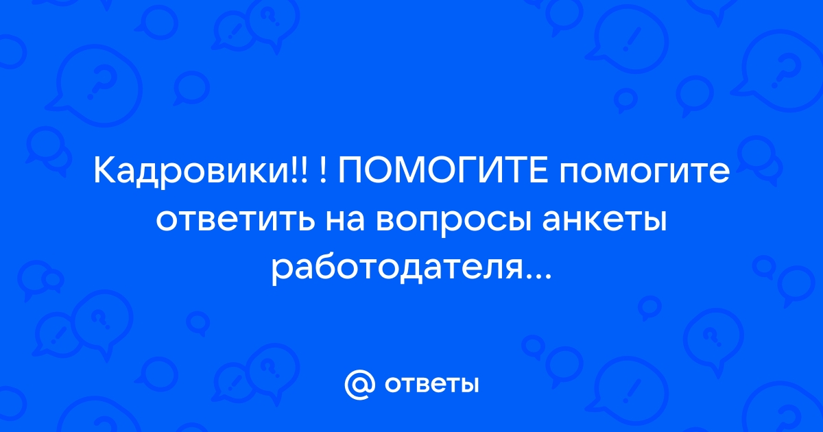 Кого не требуется включать в комиссию по работе с кадровым резервом