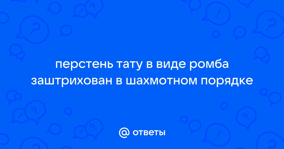 «АНГЕЛ» студия татуировки