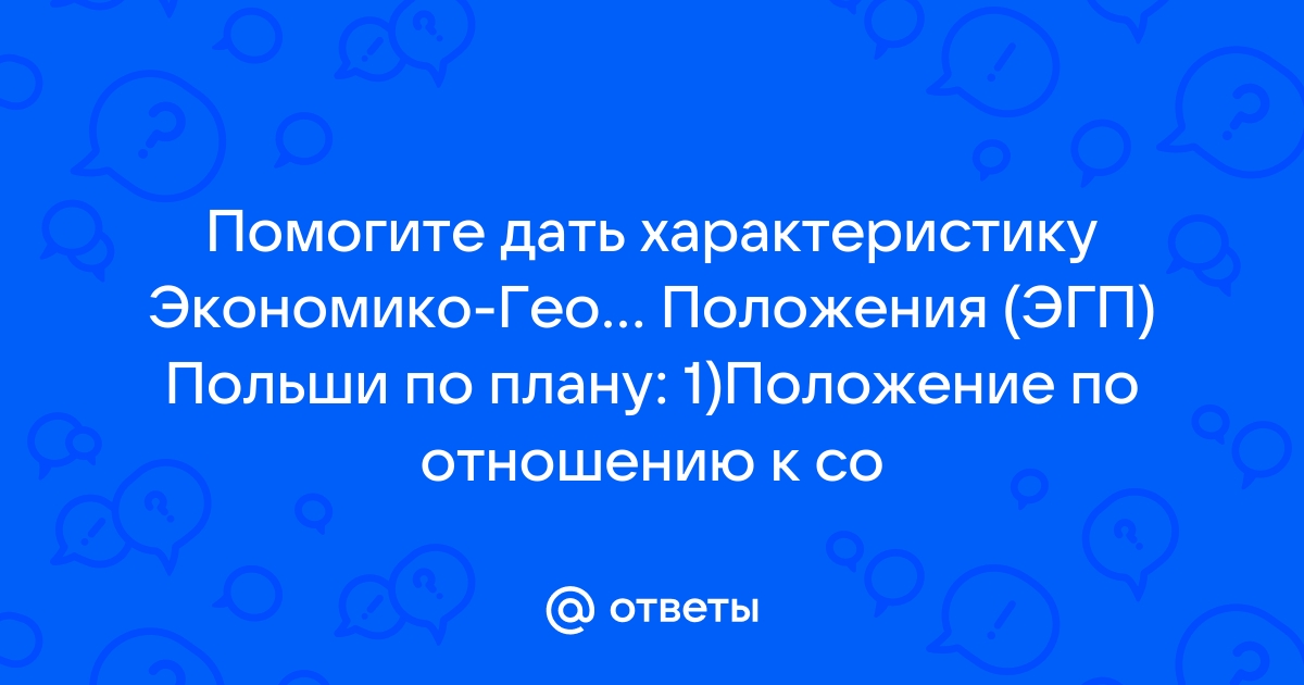 Дать характеристику сша по плану