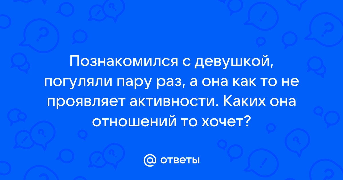 Как укрепить отношения с партнером: 6 советов ученых и психологов