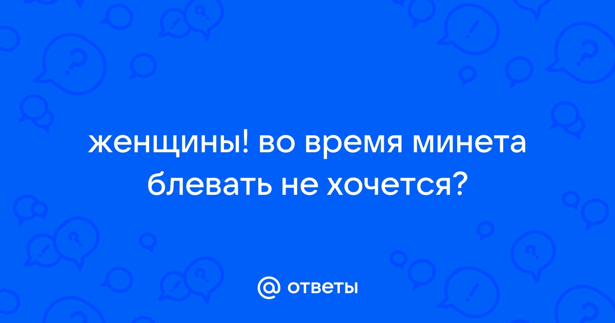 Послушная рыжуля блюет во время глубокого минета