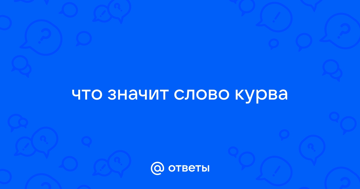 Курва вывалила бидоны и устроила активную порку