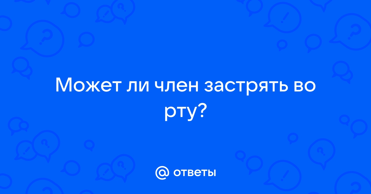 Поцелуи и секс в брекетах - есть ли любовь после стоматолога?