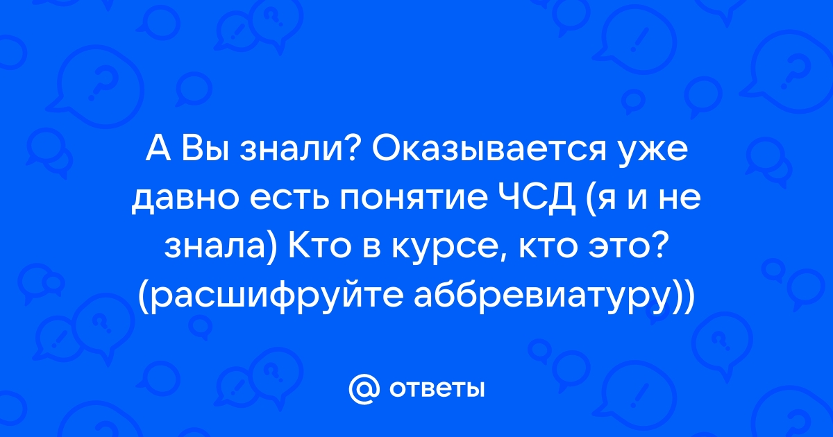 Мебель с чувством собственного достоинства ищет встречи с покупателем какой троп