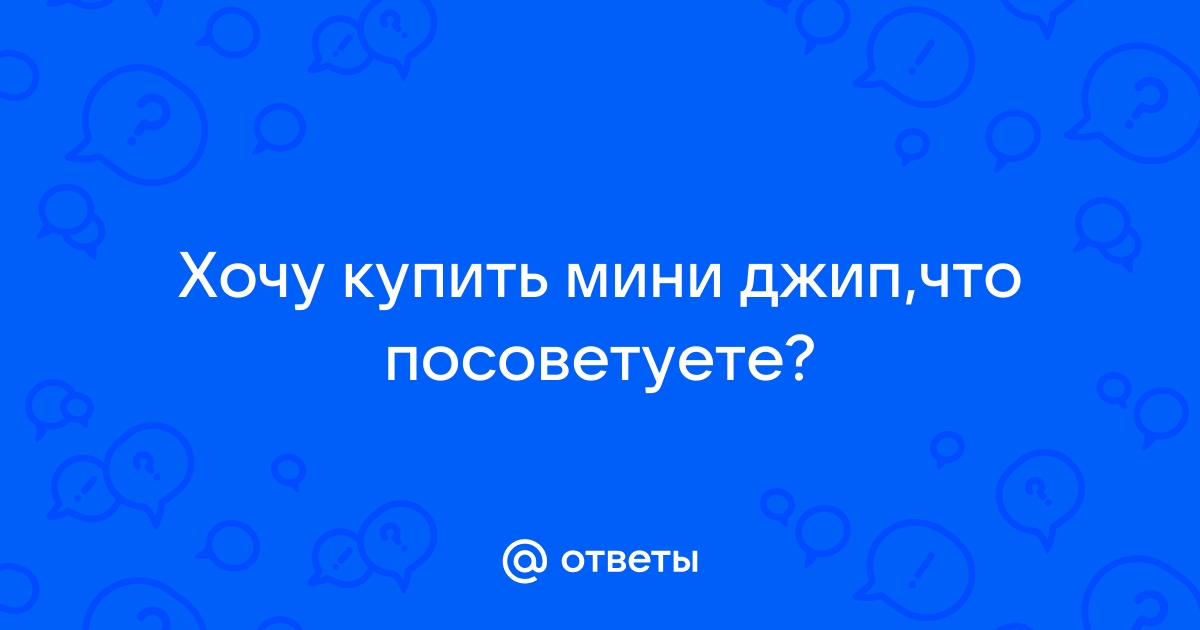 Почему сузуки не заводится