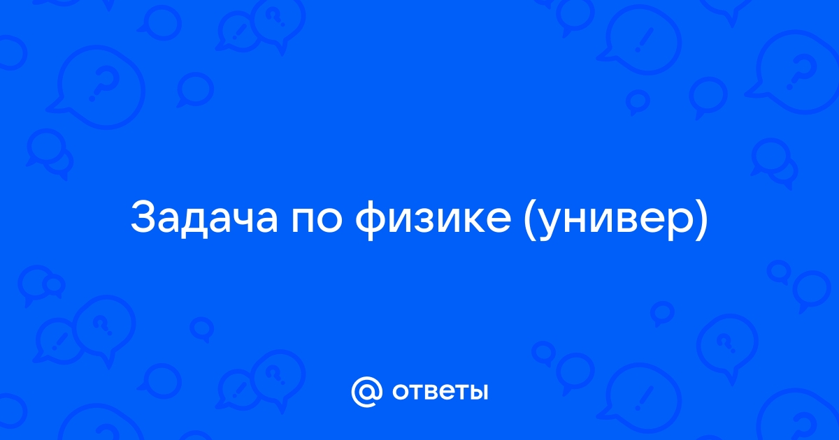 На горизонтальной поверхности стола лежит катушка