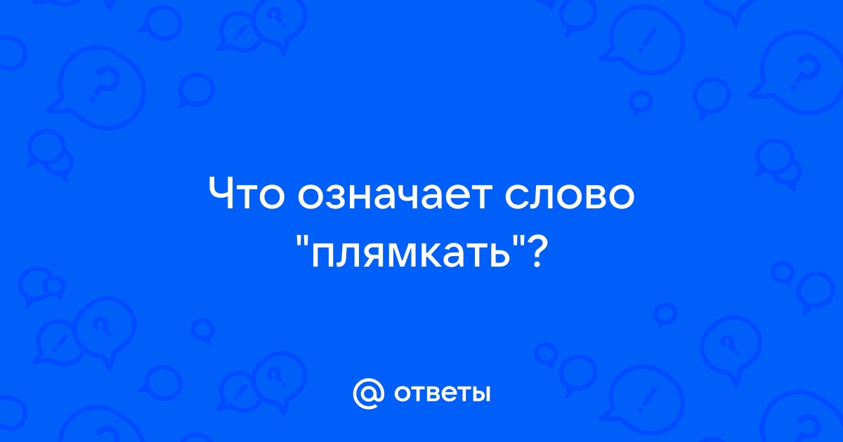 Что означает слово туарег