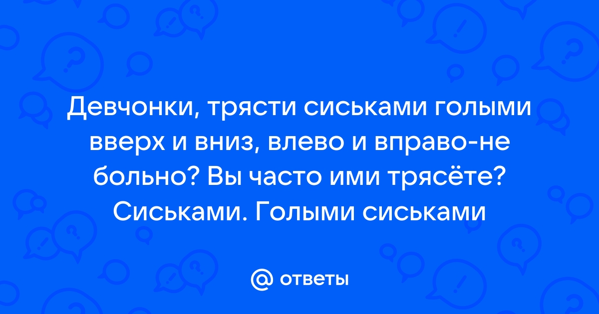 Тренажер жим от груди вперед вниз